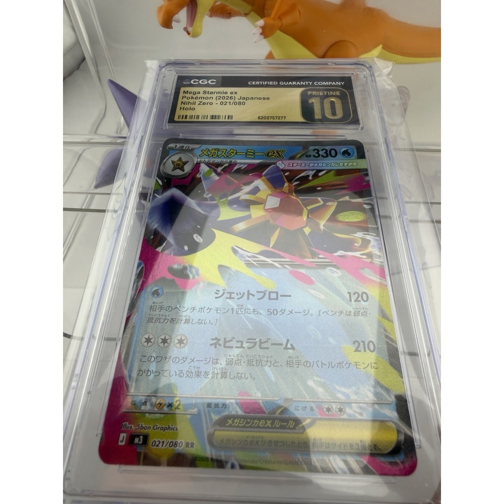 Mega Starmie ex Pokémon (2026) Japanese Nihil Zero - 021/080 Holo - Picture 2 of 5